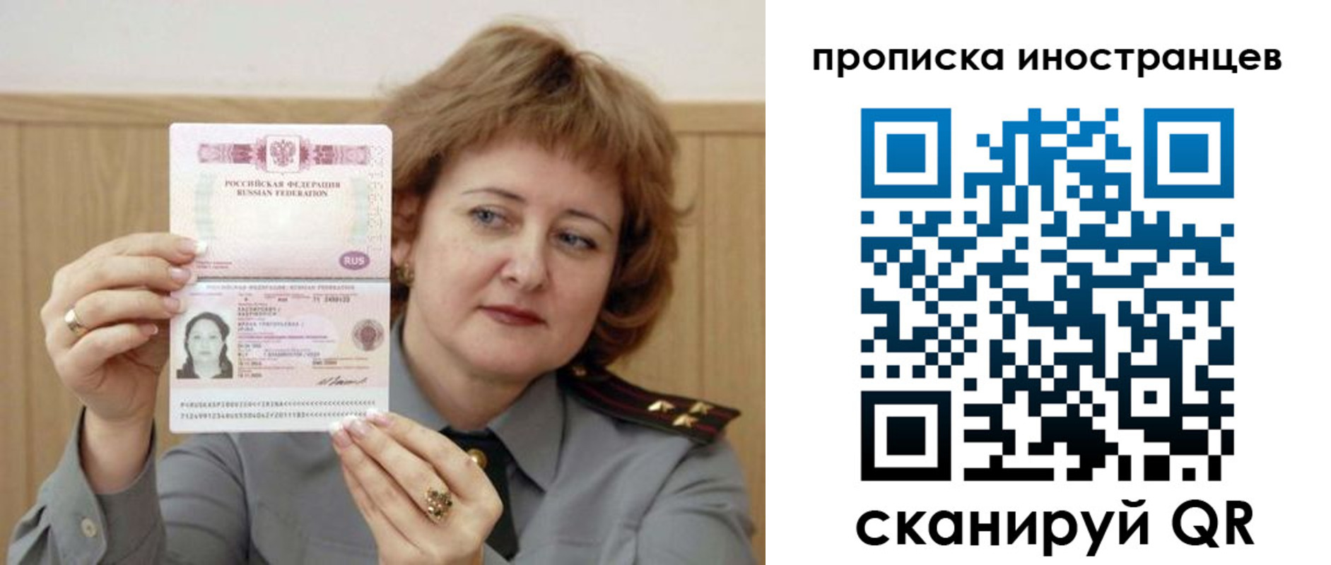 регистрация для школы в Нижнеудинске