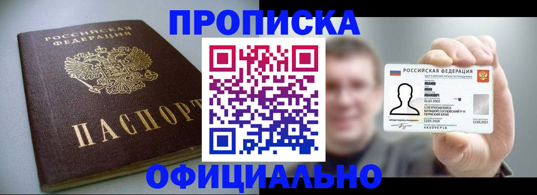 найти адрес прописки в Нижнеудинске